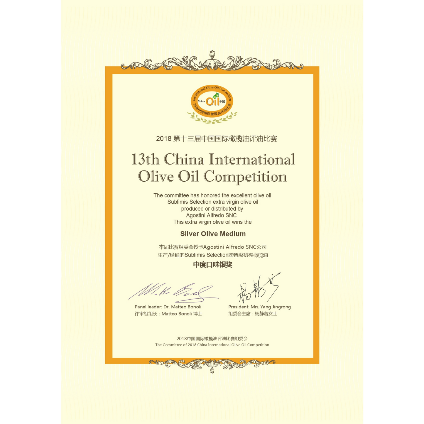 Olio Extra Vergine Sublimis - Intense selection - 500ml