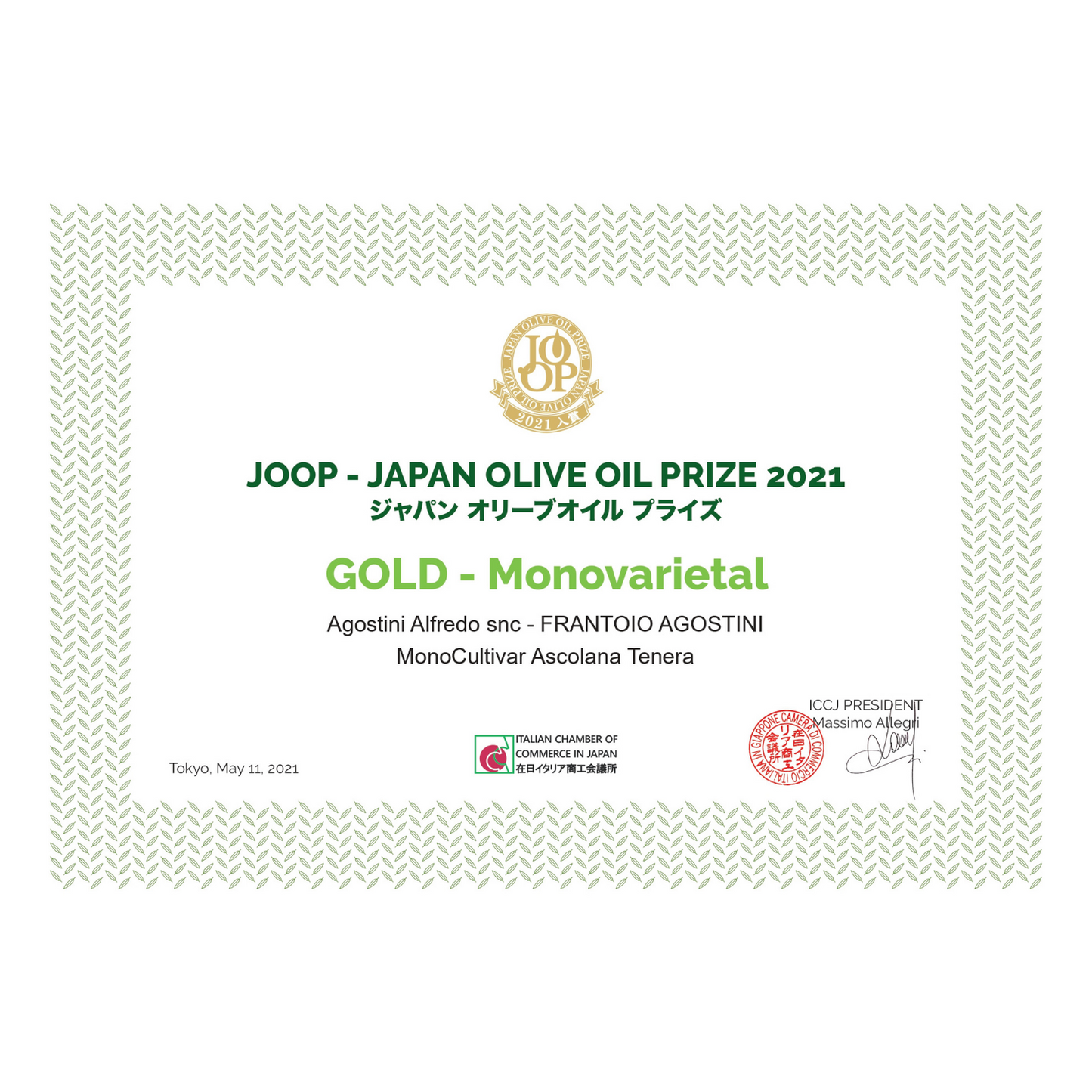 Olio Extra Vergine Ascolana Tenera - monocultivar - 500ml