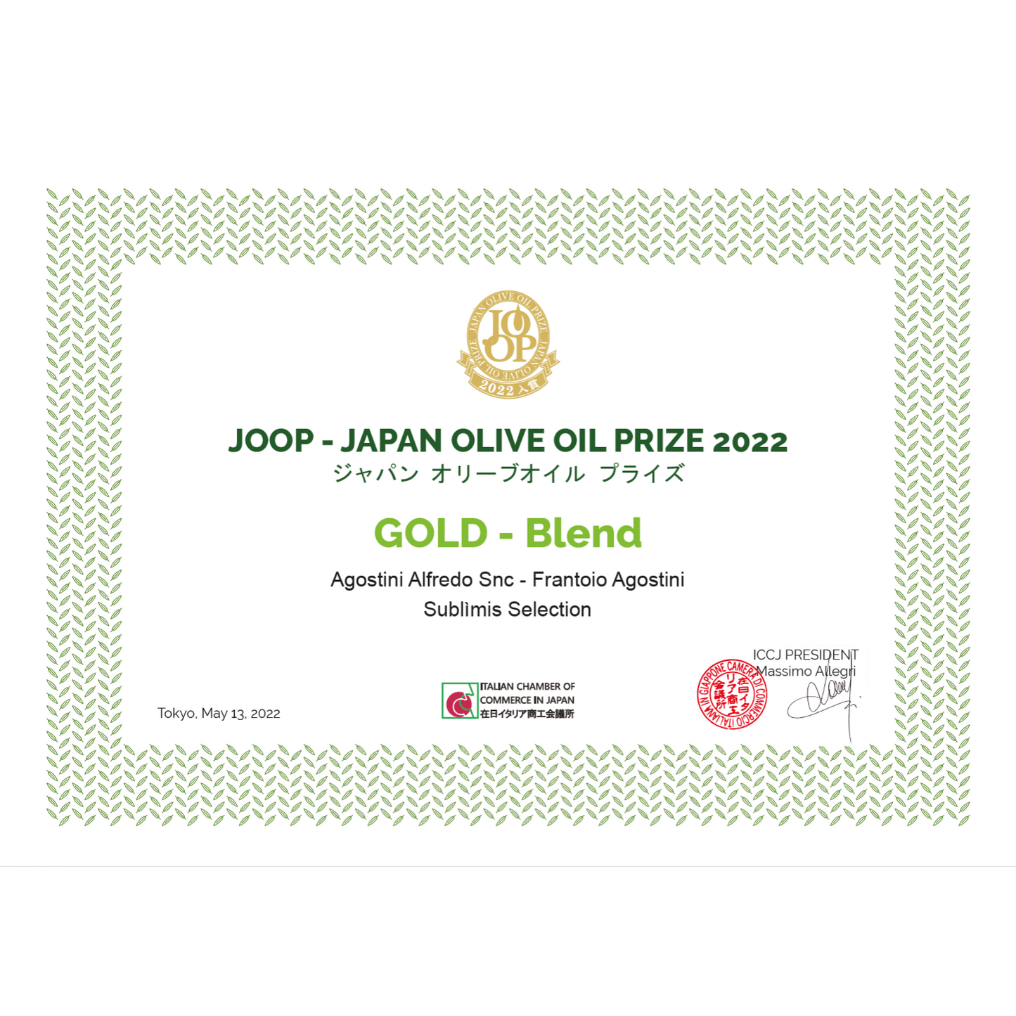 Olio Extra Vergine Sublimis - Intense selection - 500ml